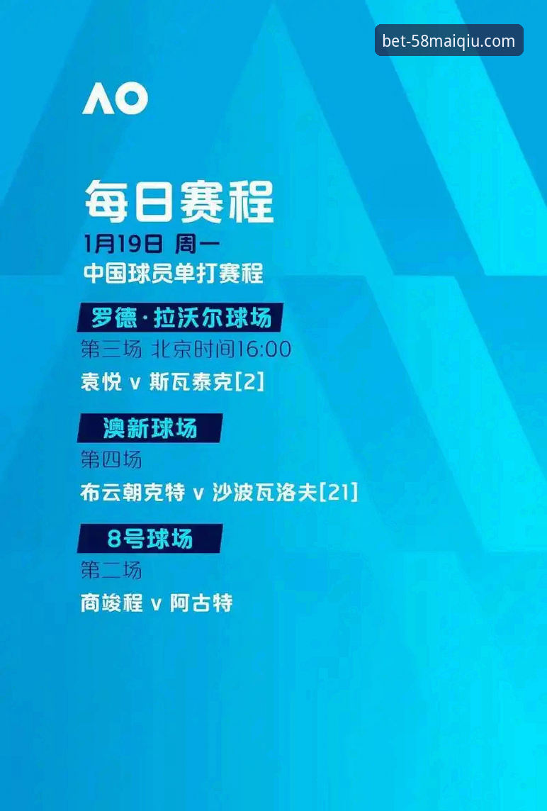 世预赛波黑点杀意大利：连续三届无缘世界杯的深度解读