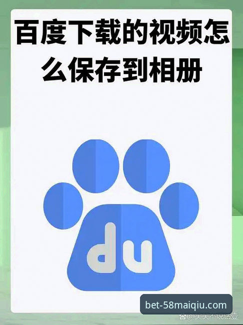 58买球官方下载安装失败的5个核心原因及3种解决路径