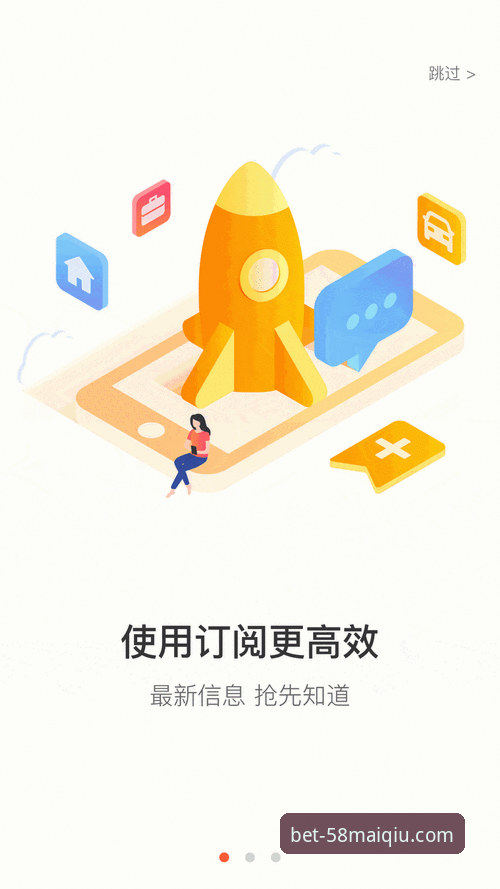 58买球平台App下载安装全流程深度解析：从官方入口到常见问题答疑