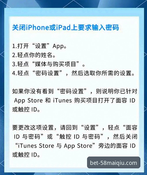 58买球苹果下载安装完整指南：从零开始的详细操作教程