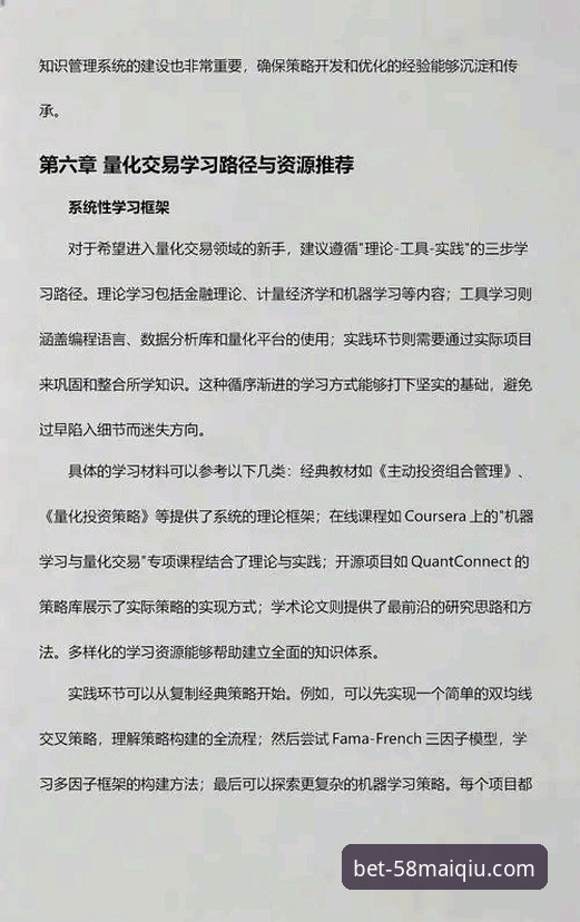 新手入门指南：58买球平台注册与安装全流程 vs 自己摸索哪个更靠谱？